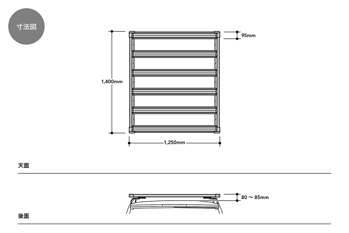 JAOS フラットラック 1250×1400 ルーフレール用 プラド 150系｜株式